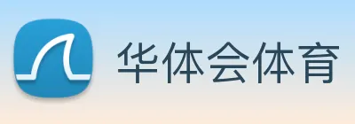 华体会 Logo